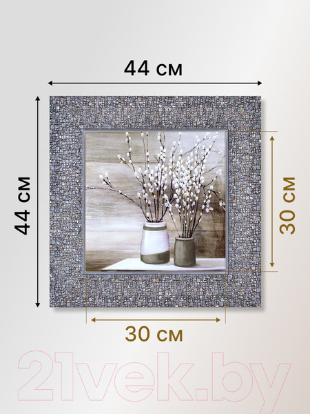 Изображение товара Картина Декарт Верба на столе в вазе 8Л2051 (в раме)