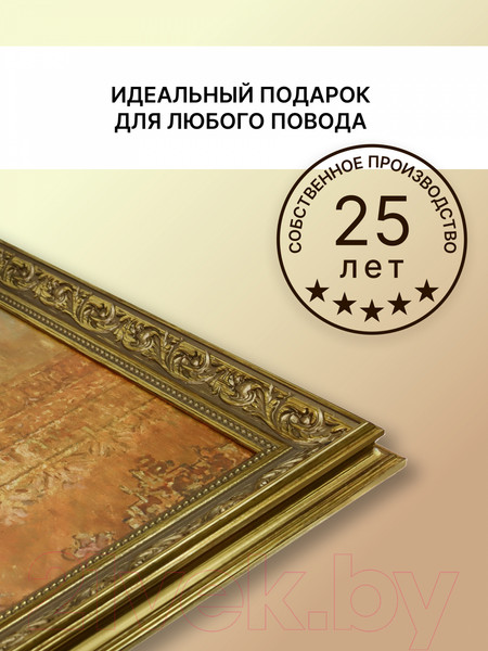 Изображение товара Картина Декарт Натюрморт с малиной 8Л2448 (в раме)