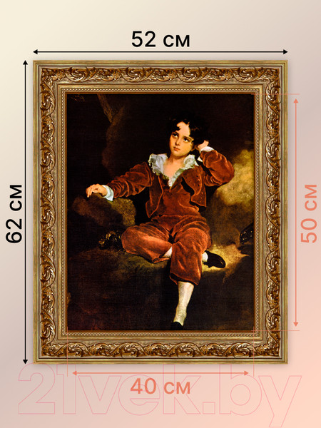 Изображение товара Картина Декарт Портрет мальчик в красном кафтане 8Л1631 (в раме)