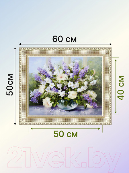 Изображение товара Картина Декарт Полевые цветы в вазе 8Л2450 (в раме)