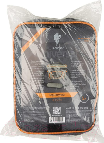 Изображение товара Термосумка Leonord ML15009 / 104932 (серый/оранжевый)