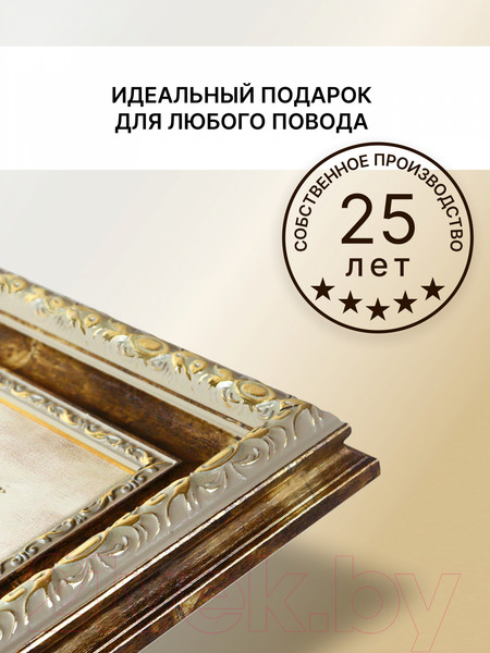 Изображение товара Картина Декарт Розовый букет-1 8Л0801 (в раме)