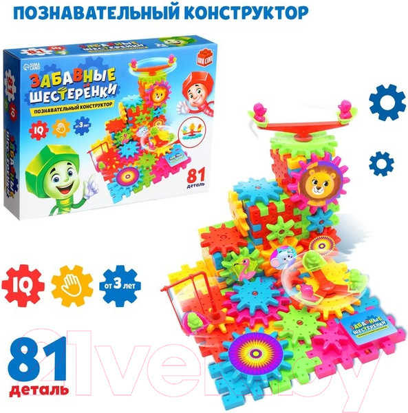 Изображение товара Конструктор Zabiaka Забавные шестеренки / 3685388