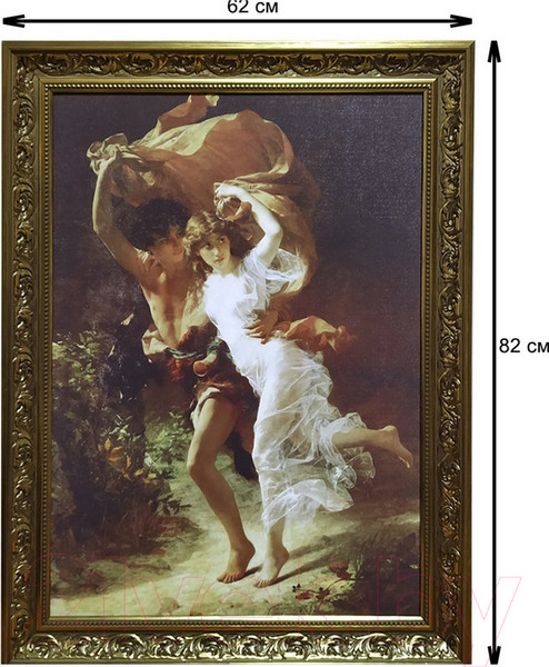 Изображение товара Картина Декарт Бегущие 8Л2839 (в раме)