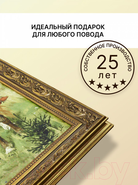Изображение товара Картина Декарт Богатыри Васнецов 8Л3244 (в раме)