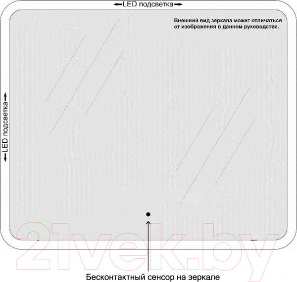 Изображение товара Зеркало Пекам Iva 1 45x90 / Iva1-45x90B (с подсветкой и бесконтактным сенсором)