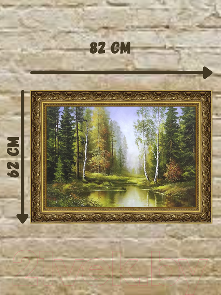 Изображение товара Картина Декарт Река в лесу 8Л1758 (в раме)