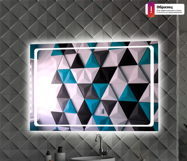 Изображение товара Зеркало Пекам Sandi 60x80 / sandi-60x80B (с подсветкой и бесконтактным сенсором)