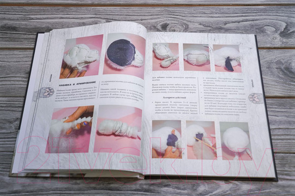 Изображение товара Книга АСТ Реалистичные подвижные игрушки своими руками (Лейт Е.А.)