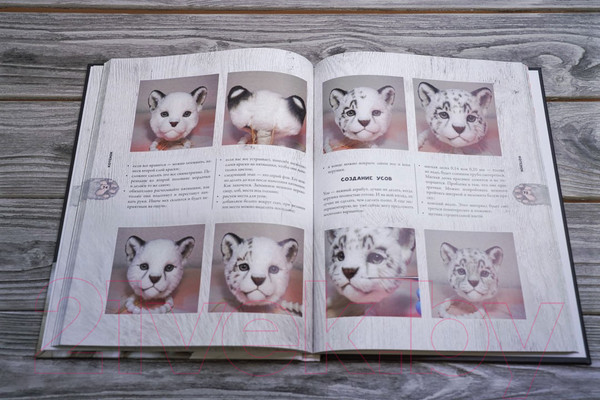 Изображение товара Книга АСТ Реалистичные подвижные игрушки своими руками (Лейт Е.А.)