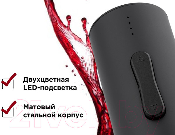 Изображение товара Электроштопор Makkua Wine Series R-02