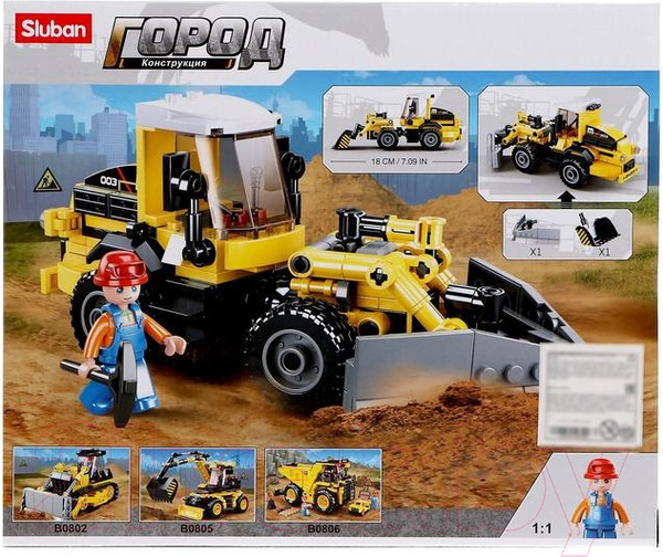 Изображение товара Конструктор Sluban Город. Погрузчик / 5146996