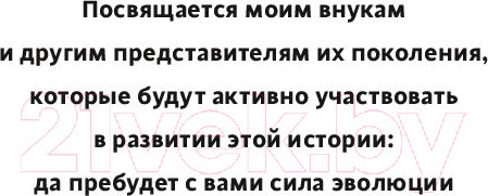 Изображение товара Книга МИФ Принципы изменения мирового порядка (Далио Р.)