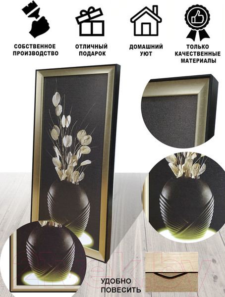 Изображение товара Картина Декарт Белые цветы в черной вазе-3 8Л2212 (в раме)