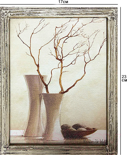 Изображение товара Картина Декарт Сухие ветки в белых вазах-1 8Л3356 (в раме)