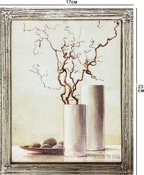 Изображение товара Картина Декарт Сухие ветки в белых вазах-2 8Л3357 (в раме)