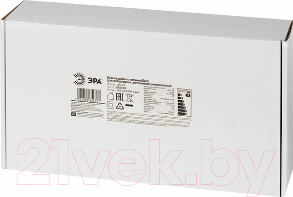 Изображение товара Блок аварийного питания ЭРА LED-LP-E120-1-240 / Б0055350