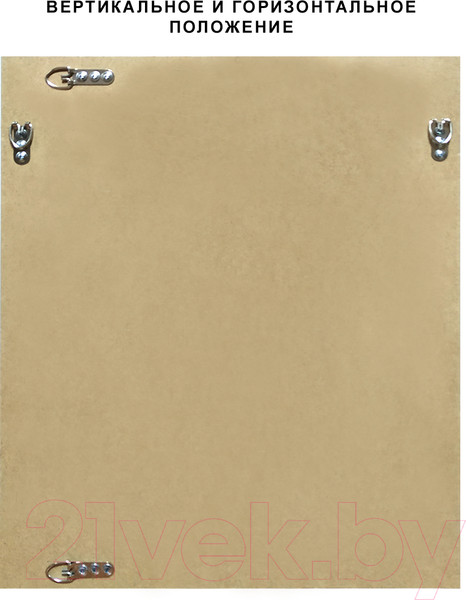 Изображение товара Зеркало Декарт Настенное в раме 8Л3215 (белый перламутр)