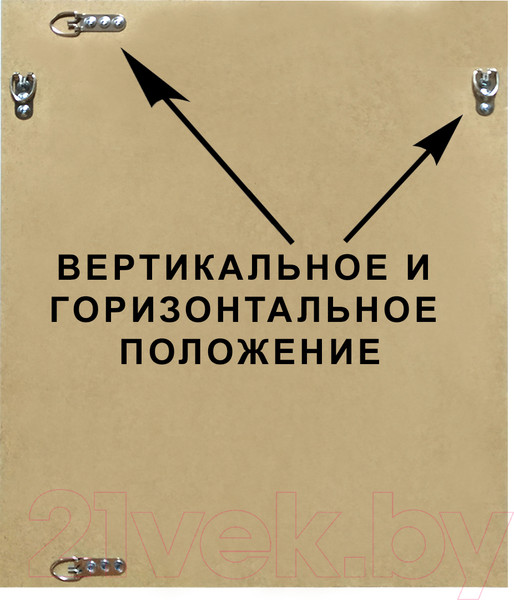 Изображение товара Зеркало Декарт Настенное в раме 8Л3215 (белый перламутр)
