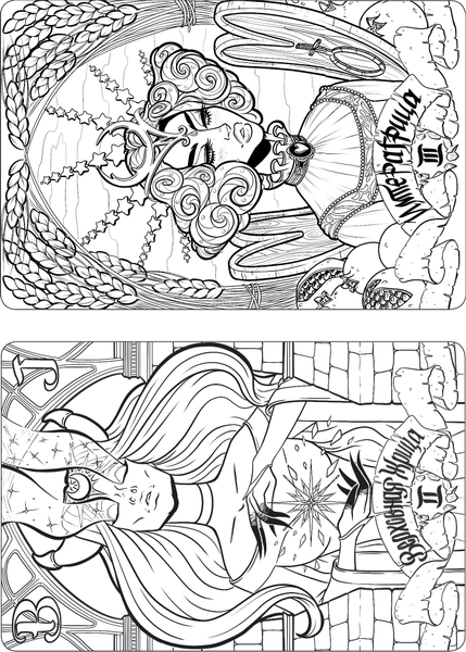 Изображение товара Раскраска-антистресс АСТ Темное Таро. Раскрась свою колоду (Устинова Анна)