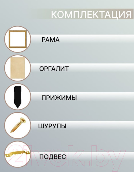 Изображение товара Рамка Декарт 30x30 8Л3484 (золото)