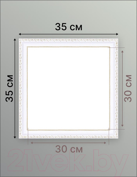 Изображение товара Рамка Декарт 30x30 8Л3485 (белый с золотом)