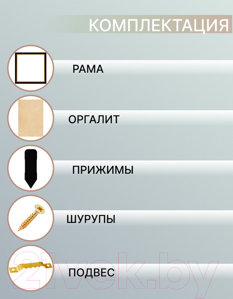 Изображение товара Рамка Декарт 30x30 8Л3486 (коричневый с золотом)