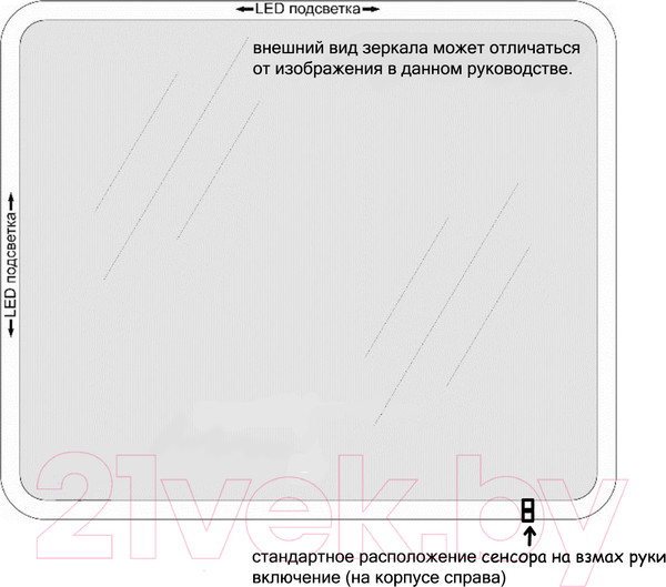 Изображение товара Зеркало Пекам Iva 1 90x45 / Iva1-90x45 (c подсветкой, с механической клавишей включения)