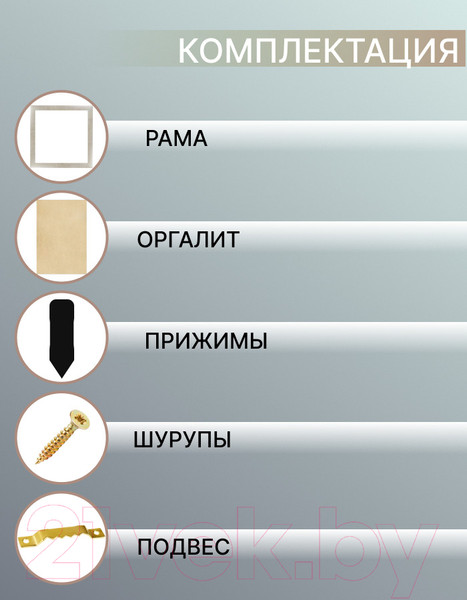 Изображение товара Рамка Декарт 30x30 8Л3487 (бронзовый)