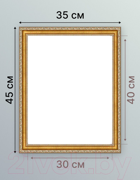 Изображение товара Рамка Декарт 30x40 8Л3080 (золото)
