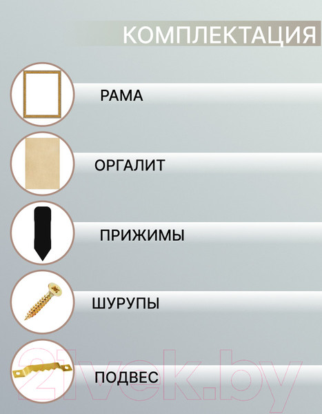 Изображение товара Рамка Декарт 30x40 8Л3080 (золото)