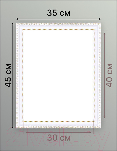 Изображение товара Рамка Декарт 30x40 8Л3081 (белый с золотом)