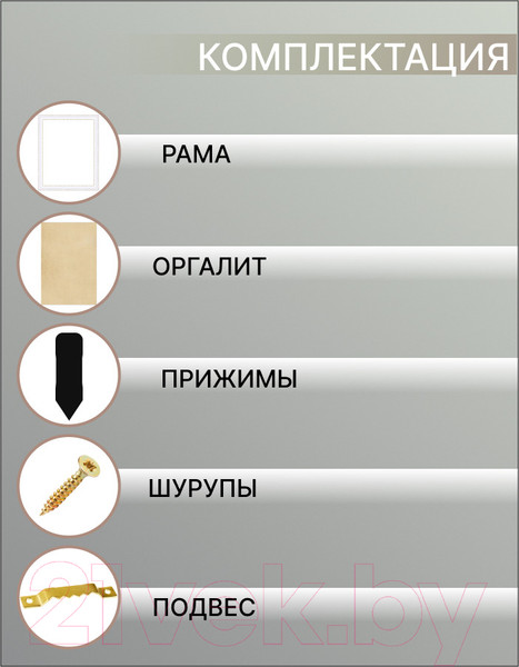 Изображение товара Рамка Декарт 30x40 8Л3081 (белый с золотом)