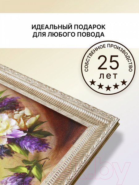 Изображение товара Картина Декарт Светлые пионы в вазе 8Л2248 (в раме)