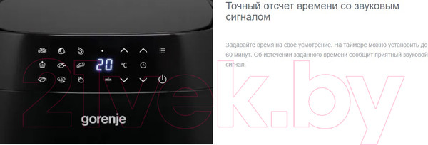 Изображение товара Аэрогриль Gorenje AF1409DB