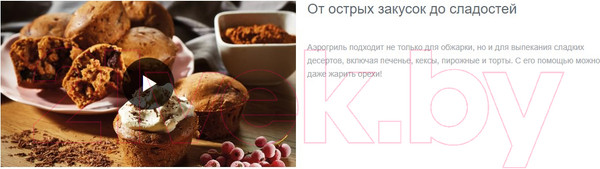 Изображение товара Аэрогриль Gorenje AF1409DB