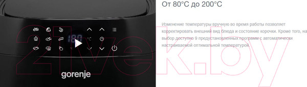 Изображение товара Аэрогриль Gorenje AF1409DB