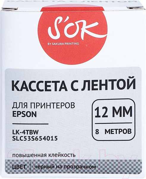 Изображение товара Картридж-лента S'OK SLC53S654015