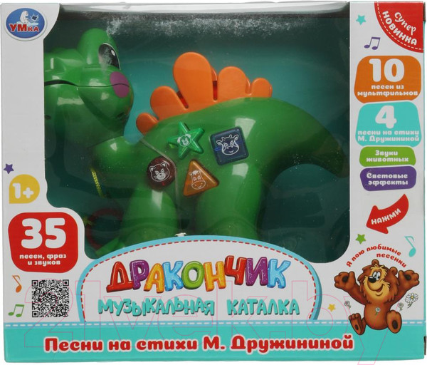 Изображение товара Развивающая игрушка Умка Каталка Дружинина Дракончик / A1476956M-W-R