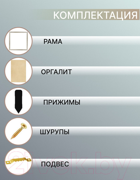 Изображение товара Рамка Декарт 40x40 8Л3087 (серебристый)