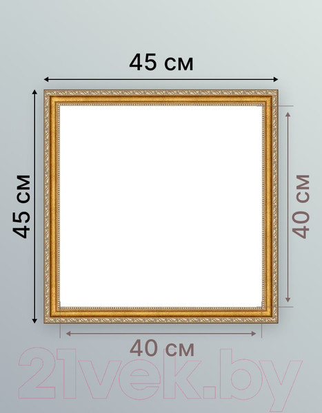 Изображение товара Рамка Декарт 40x40 8Л3088 (золото)