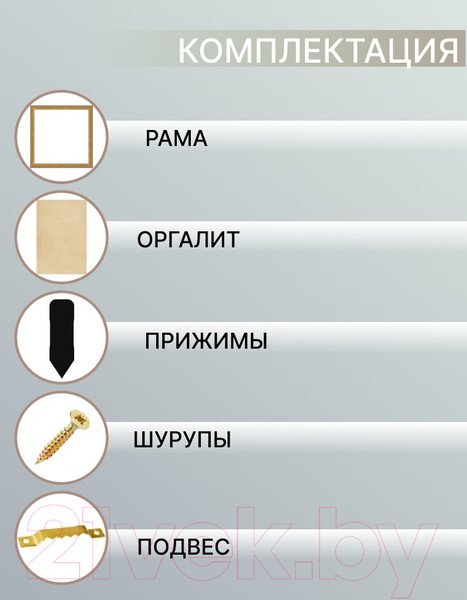 Изображение товара Рамка Декарт 40x40 8Л3088 (золото)