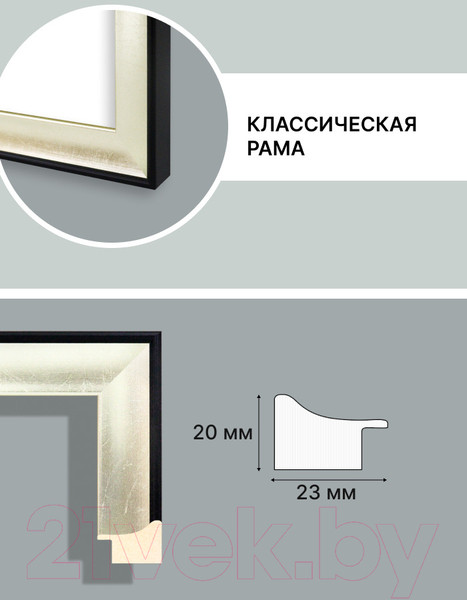 Изображение товара Рамка Декарт 40x40 8Л3086 (золото)