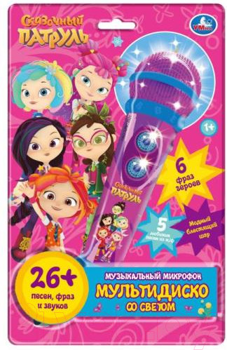 Изображение товара Музыкальная игрушка Умка Микрофон Сказочный патруль / HT834-R11
