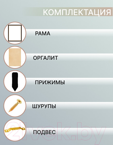 Изображение товара Рамка Декарт 40x50 8Л2582 (коричневый с золотом)