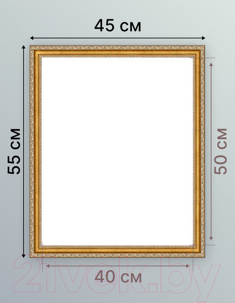 Изображение товара Рамка Декарт 40x50 8Л3083 (золото)