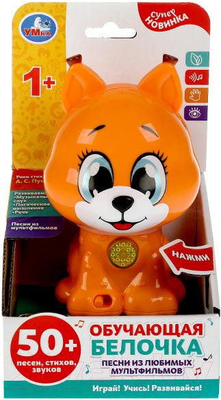 Изображение товара Развивающая игрушка Умка Белочка / HT1004-R