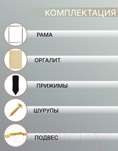 Изображение товара Рамка Декарт 40x50 8Л2580 (золото с черным)