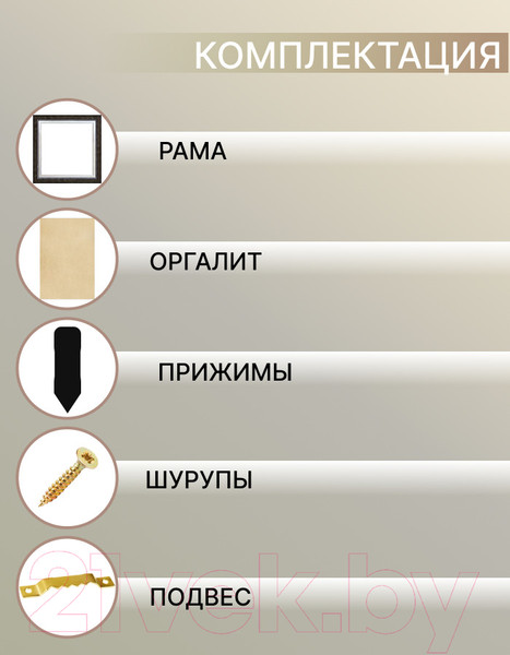 Изображение товара Рамка Декарт 30x30 8Л3499 (коричневый с серебром)