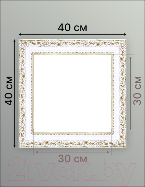 Изображение товара Рамка Декарт 30x30 8Л3496 (белый с золотом)